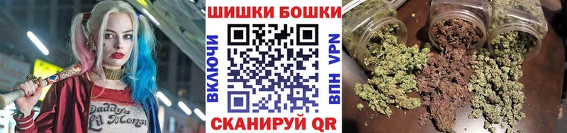 Купить закладку Белоозёрский МАРИХУАНА Псилоцибиновые грибы Бутират АМФЕТАМИН Меф