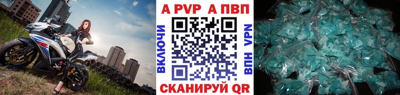 наркошоп  Белоозёрский  Alpha PVP СК 