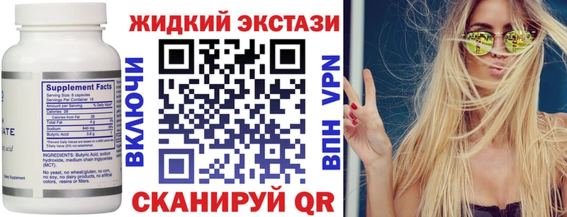 где купить наркоту  Белоозёрский  БУТИРАТ буратино 
