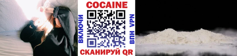 MEGA зеркало  Белоозёрский  Cocaine Колумбийский 
