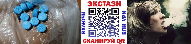 Ecstasy Дубай Белоозёрский