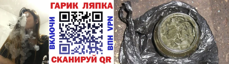 Гашиш индика сатива  купить закладку  Белоозёрский 