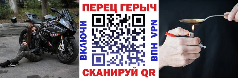 OMG ССЫЛКА  Белоозёрский  ГЕРОИН герыч  наркотики 