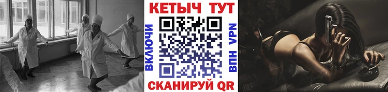 КЕТАМИН VHQ  Белоозёрский 