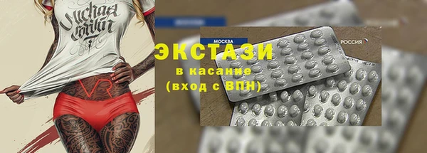 COCAINE Алексеевка