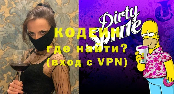 мяу мяу кристалл Абаза