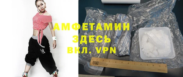 COCAINE Алексеевка