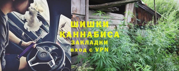 мяу мяу кристалл Абаза
