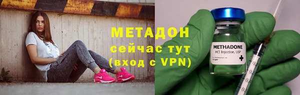 герыч Абинск