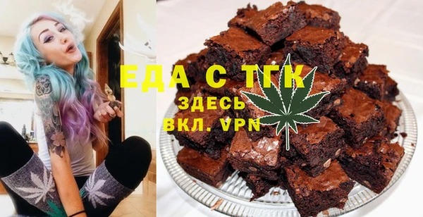 шишки Алексин