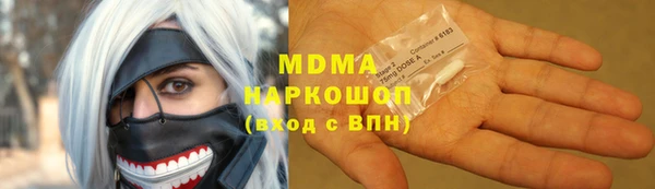 COCAINE Алексеевка