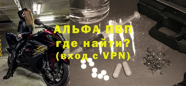 мяу мяу кристалл Абаза