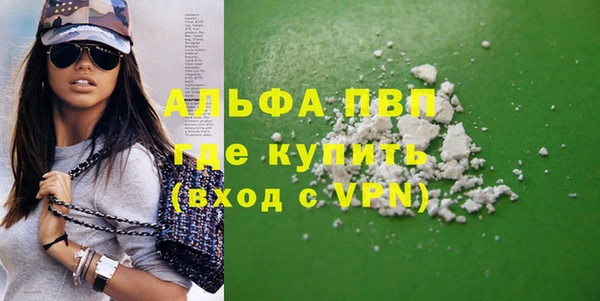 шишки Алексин