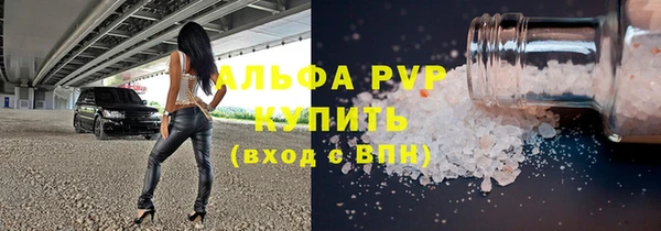 шишки Алексин