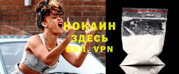 COCAINE Алексеевка