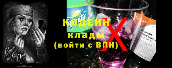 герыч Абинск