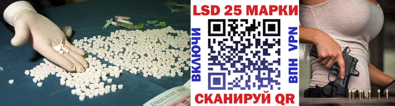 ЛСД экстази ecstasy  Белоозёрский 
