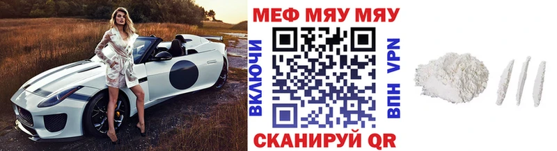 кракен онион  Белоозёрский  МЯУ-МЯУ mephedrone 