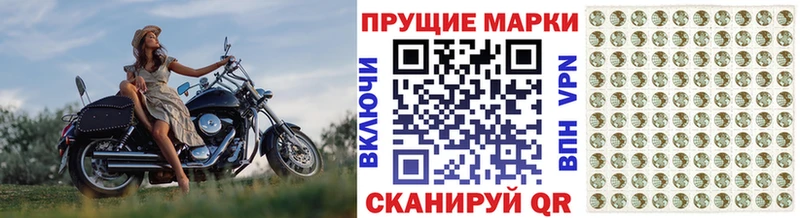 Марки 25I-NBOMe 1500мкг  Белоозёрский 