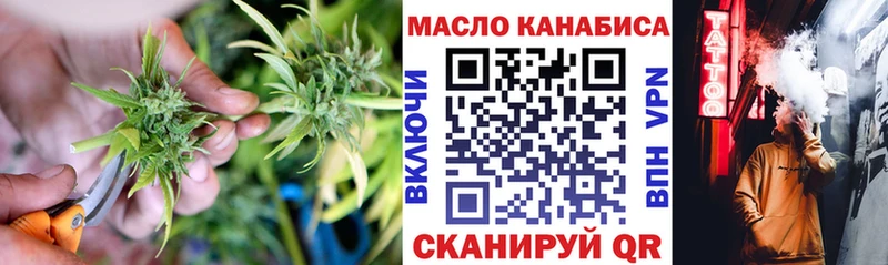 хочу наркоту  Белоозёрский  Дистиллят ТГК THC oil 